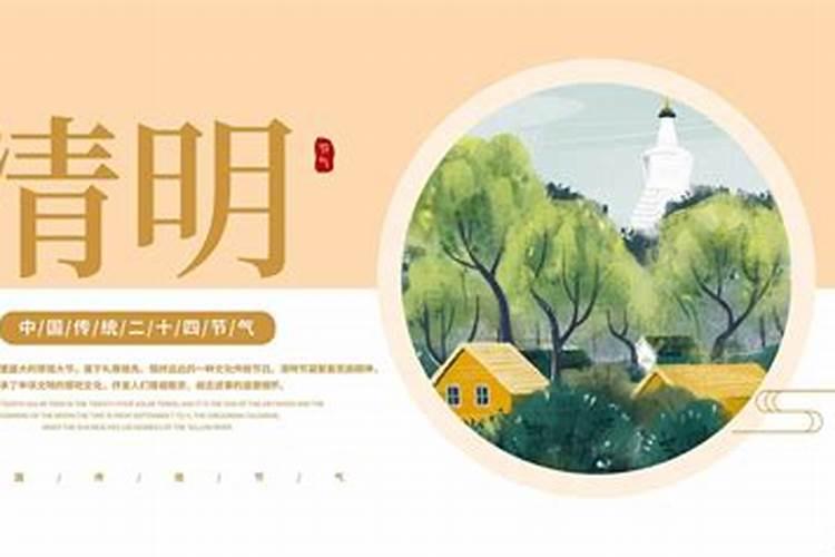 人们为什么要重视清明节？