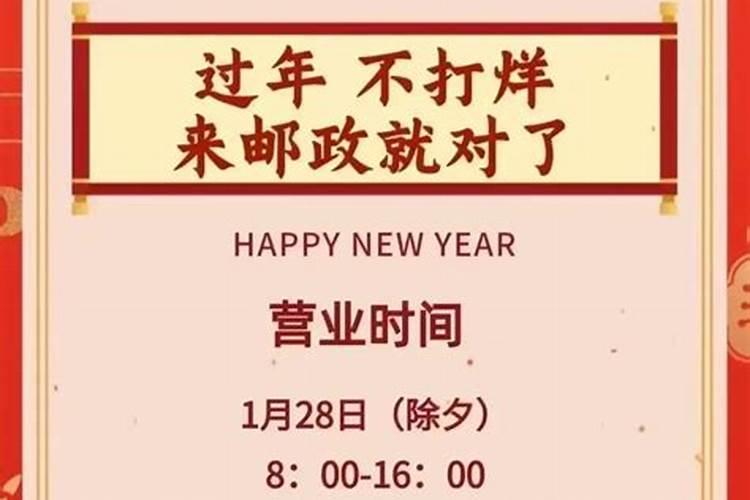 北京银行营业时间
