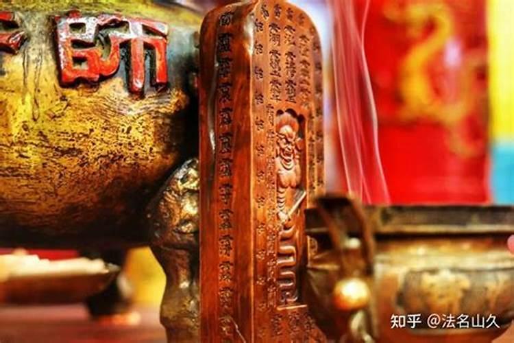 开光是什么意思
