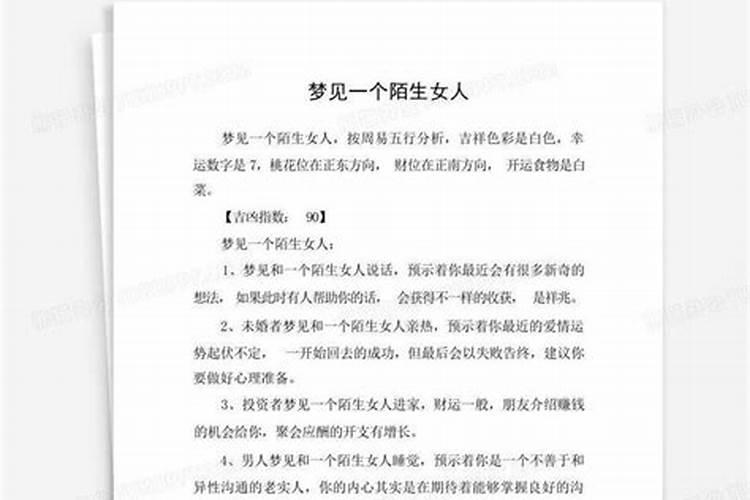 ...反正你以后会明白的 你对我超特别 这是什么意思