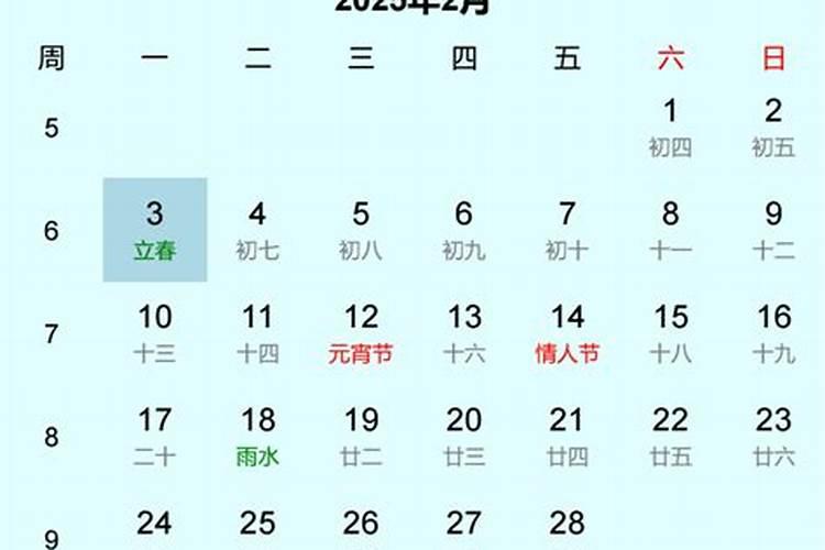 立春什么生肖要躲春需要躲多久2025
