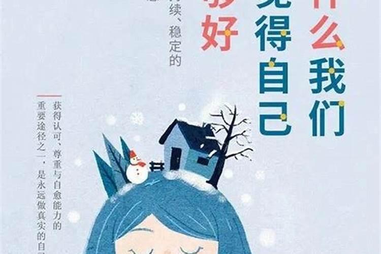 1990年属马的命不好,90年属马女命好不好