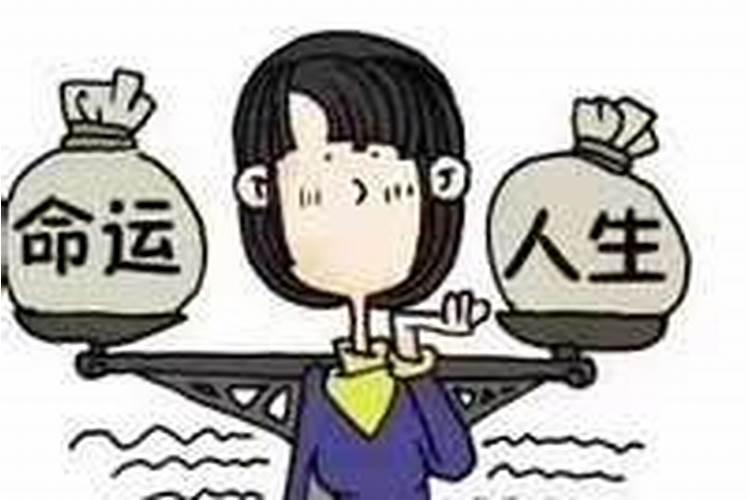 免费算命:冬至生日的人好不好