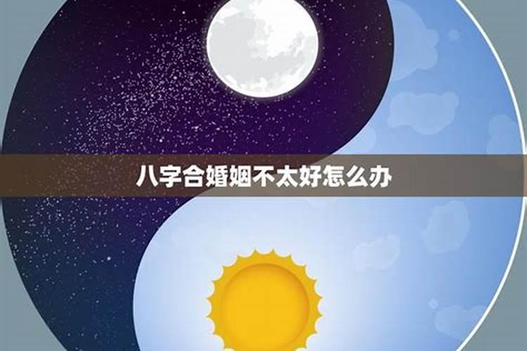 建除十二神各代表什么意思