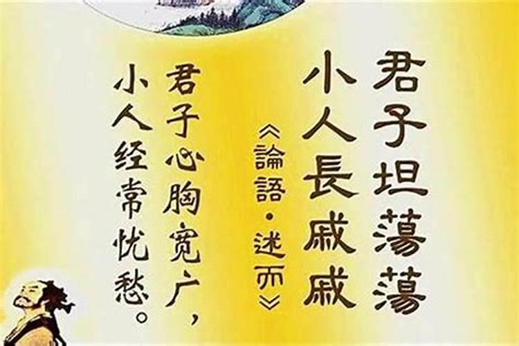 办公室小人怎么化解为好