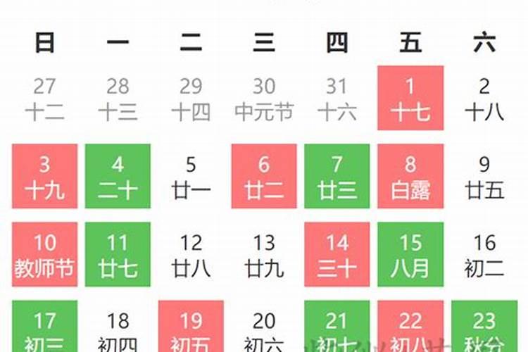2025年搬家吉日一览表,2025年搬家吉日有哪些？