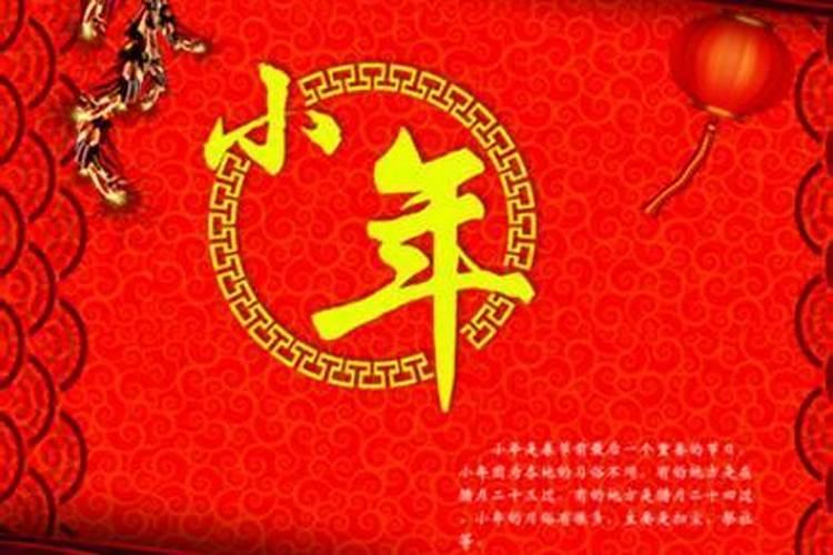 小年晚上可以烧纸吗
