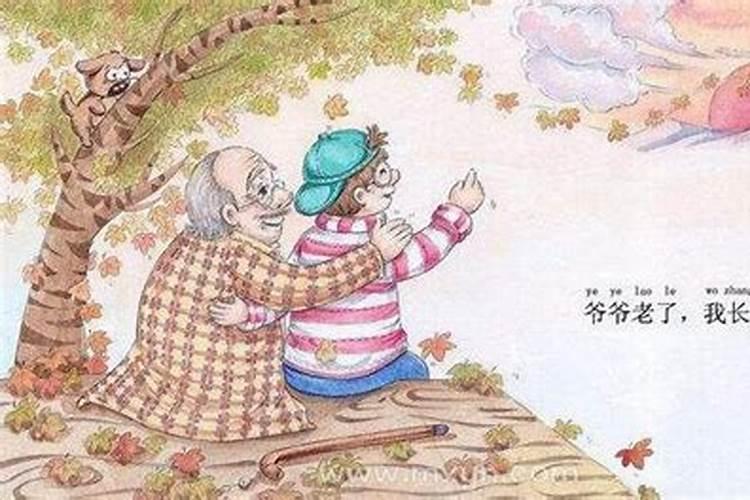 梦见去世的爷爷什么征兆