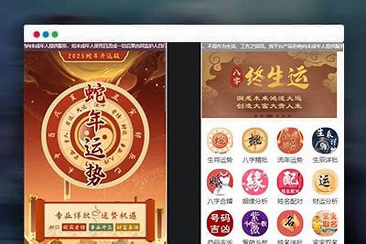 乙巳,临官之火。水不能克,盖水 绝 于巳;得水济之,则为纯粹。若 得二...