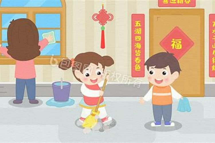 春节前打扫卫生的时间是哪一日