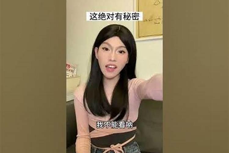 结婚冲喜改变运气