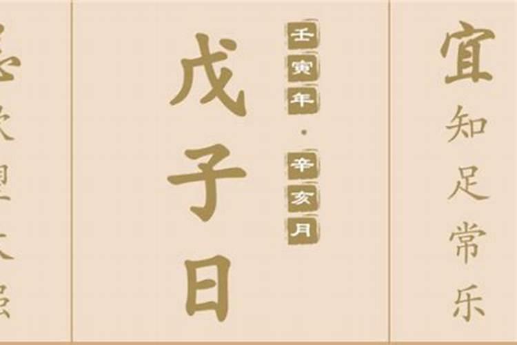 午日的意思是什么