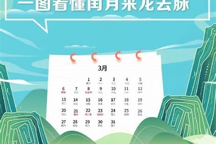 正月十五能缝被子吗