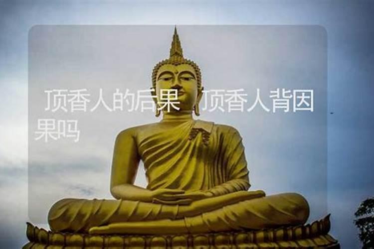 算命的果报,学算命的人很危险