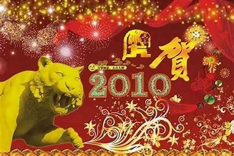 98属虎女本命年可以结婚吗 98年属虎人结婚最好年纪