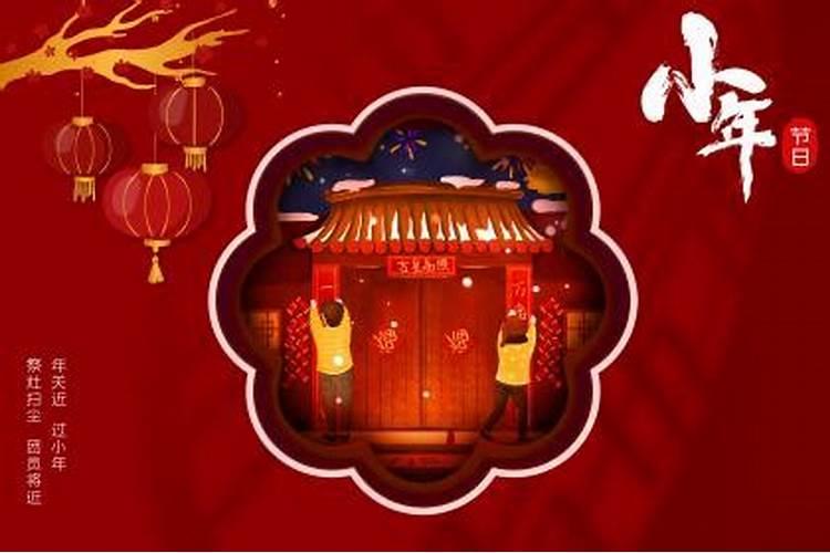 小年宜什么忌什么