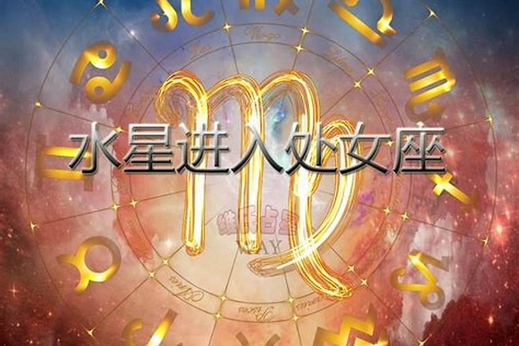 1993年2月26日的双鱼座跟1994年9月初9的处女座配不配？