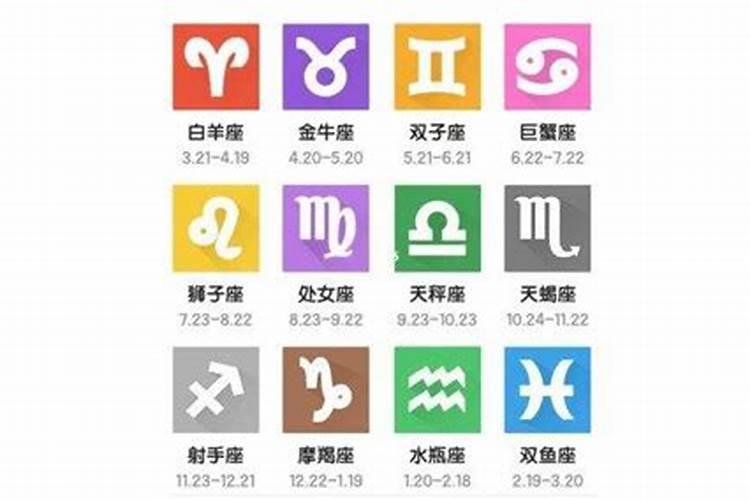 3月15日生日命运,三月十五日是什么星座