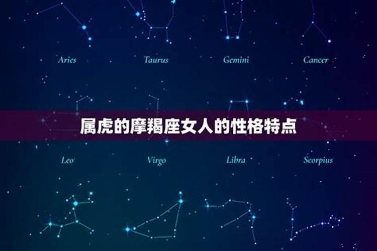 【急】1999年腊月出生的属兔的摩羯座女孩的性格、学习、运气等等怎样...