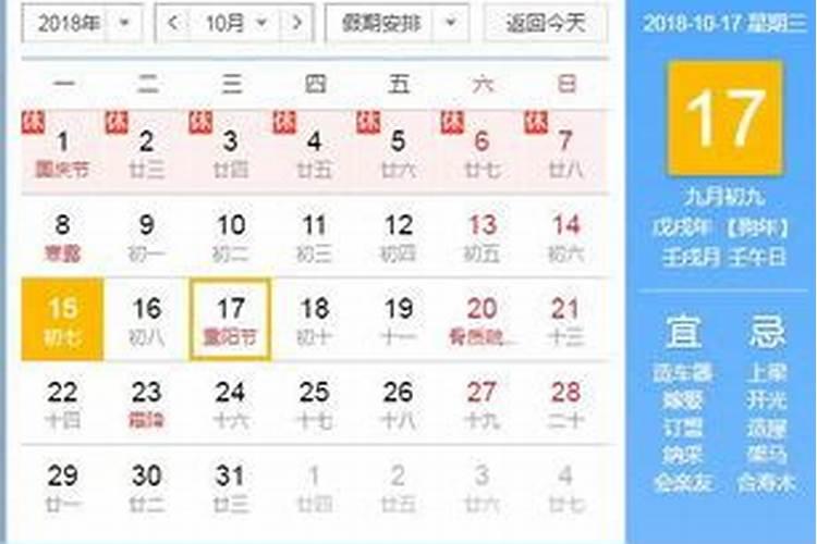 66年属马男农历9月初七出生在2022年有桃花运没