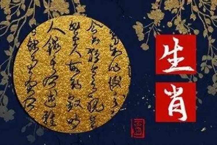 腊月二十七出生的人命运怎么样 腊月二十七出生的人命运如何