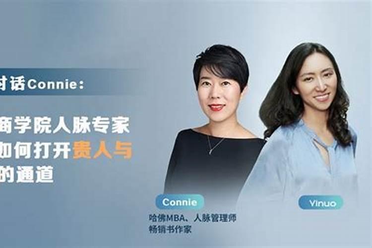 有哪些可以和贵人交朋友的话？