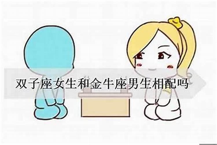 征服双子男最直接办法不容错过的10招