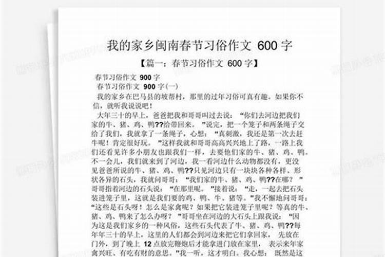 古蔺的风俗