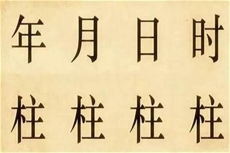 那些事业有成的人八字都有什么特点？
