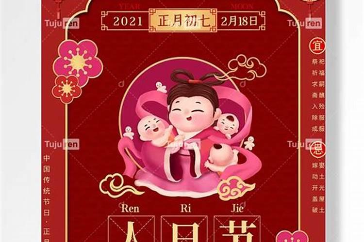 大年初一找钥匙好不好吗？