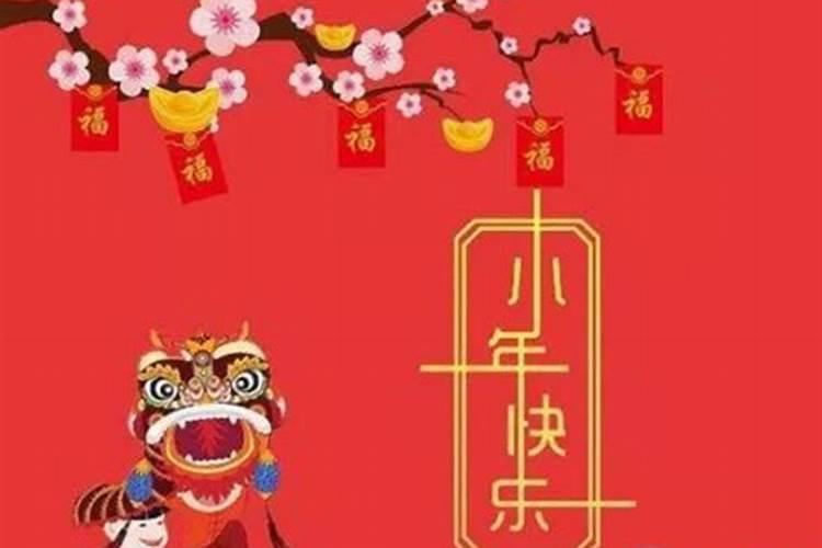 小年的意义是什么？