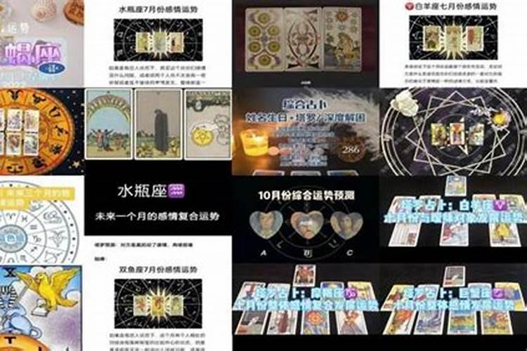 塔罗牌可以自己给自己测每天运势吗