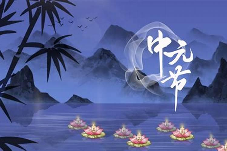 鬼节上坟有什么讲究时间