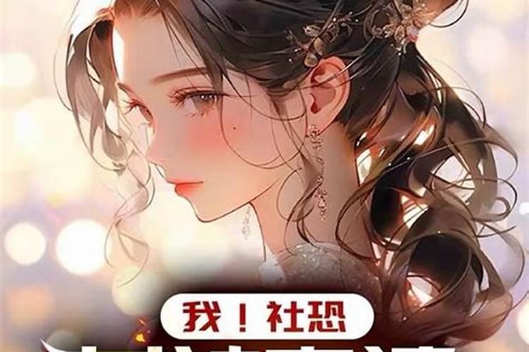 做红娘要具备哪些条件,做红娘是不是对自己不好？