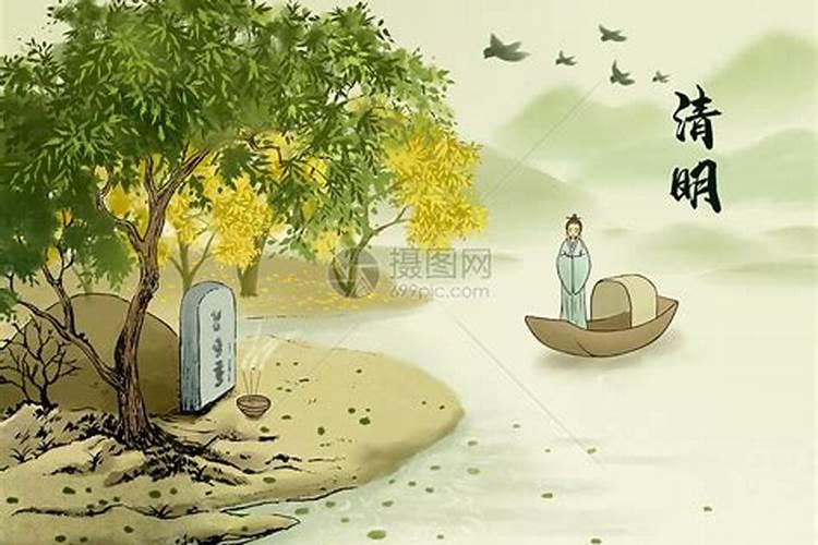 清明祭奠亲人的寄语