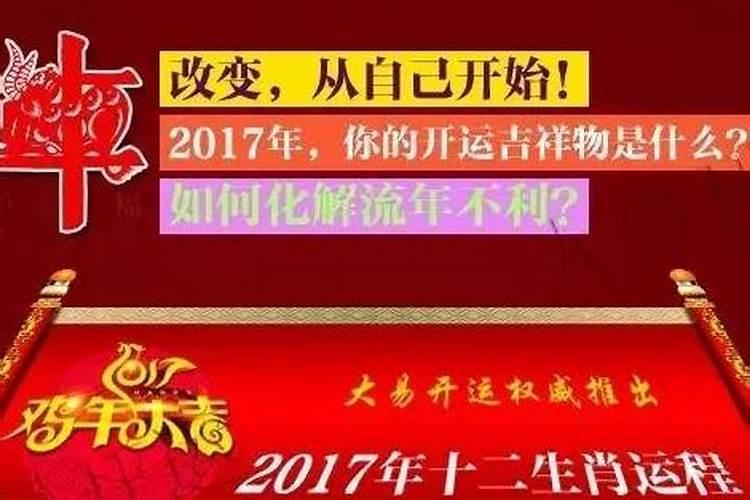 1957年属鸡女2024年全年运势及每月运势