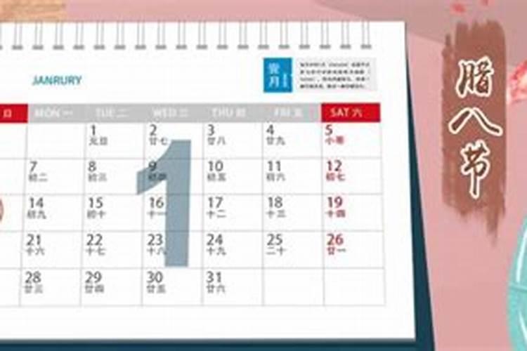 距离2月2日还有多少天
