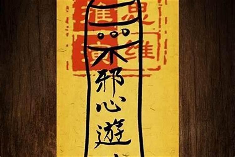 文昌位最准确的查法