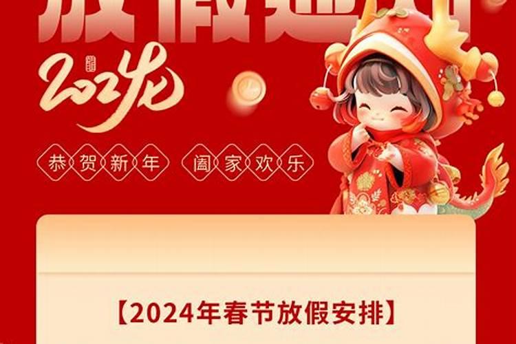 四川自贡哪里为什么过年没有拜年的习俗啊？