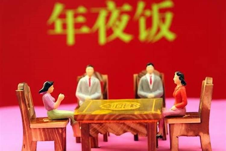 除夕不能干什么