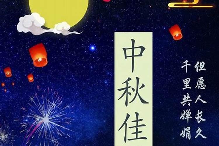 广西中秋节有哪些风俗