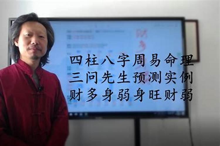 四柱八字看配偶 四柱八字有什么含义？