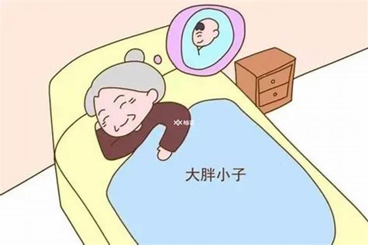 一个六十岁老人说梦话尽管叫妈妈有什么预兆？
