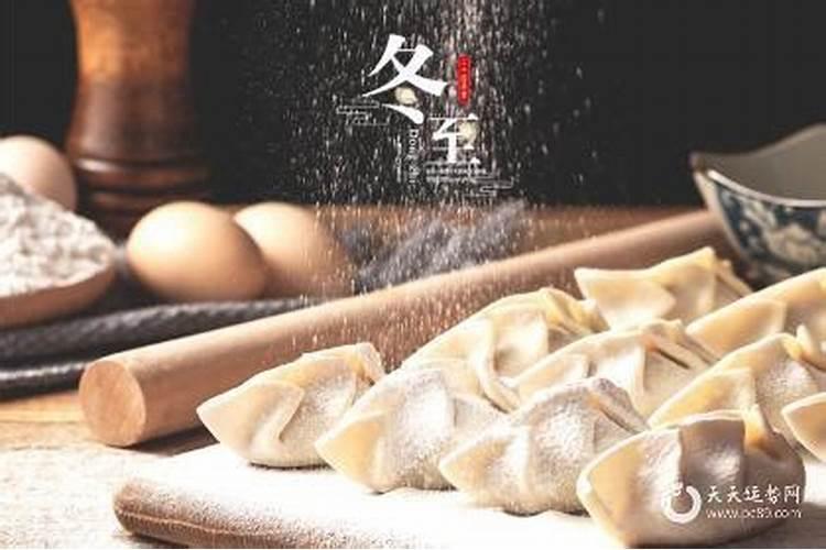 冬至吵架会影响一年的运气吗