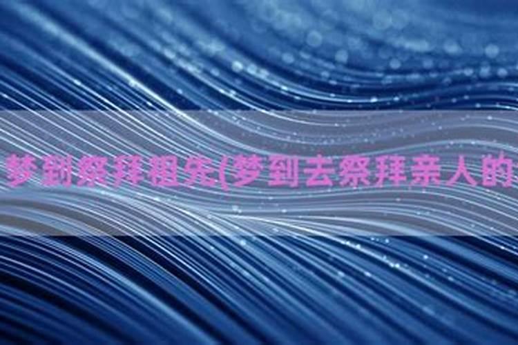 本命年会倒霉还是会转运
