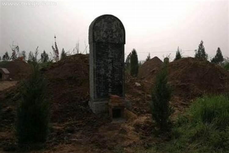 梦见埋坟代表什么意思