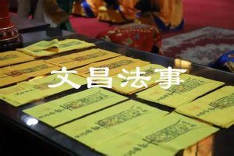 为什么请了文昌符考试更差了