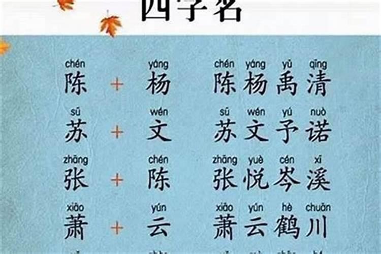 民间破婚姻煞的方法,怎么破驳婚煞