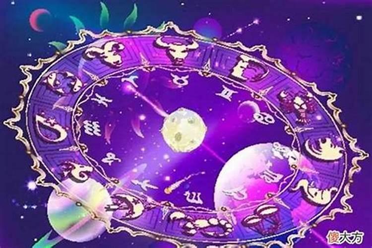 九月初九什么星座
