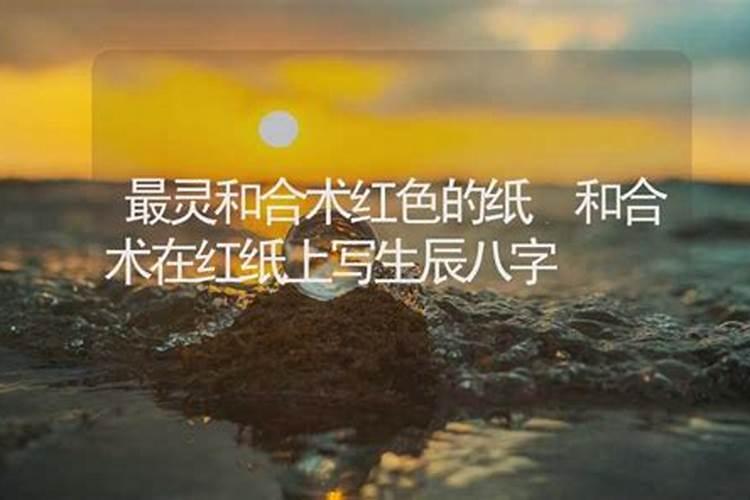 有人知道易洪永老师吗？